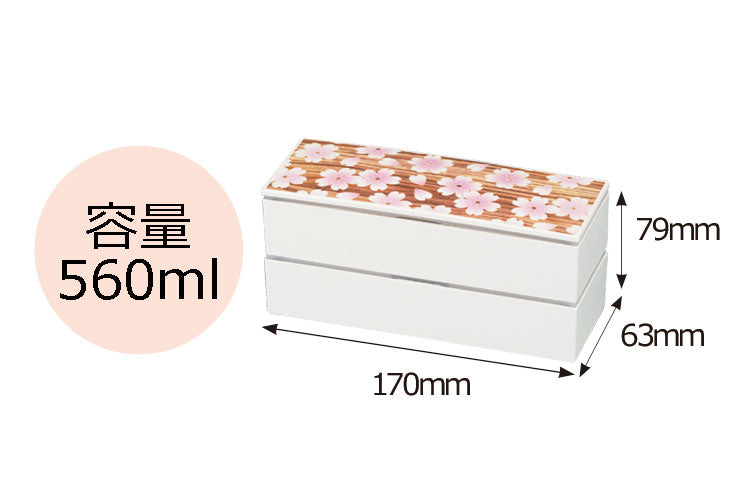 Sakura Mokume Two Tier Slim Bento Box | Pink 560ml