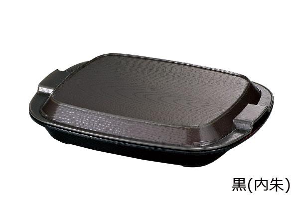 Uchiben Black