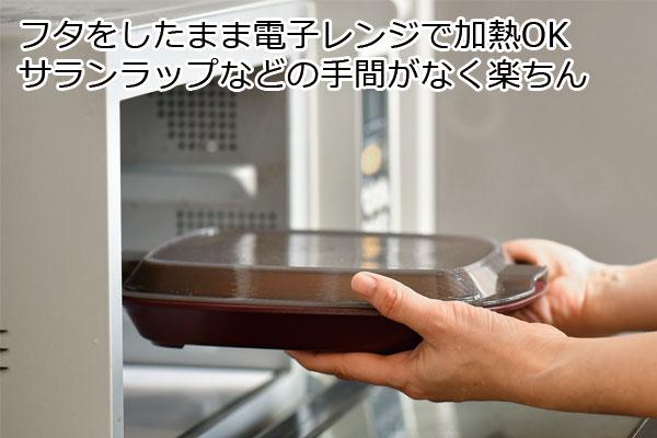 Uchiben Black