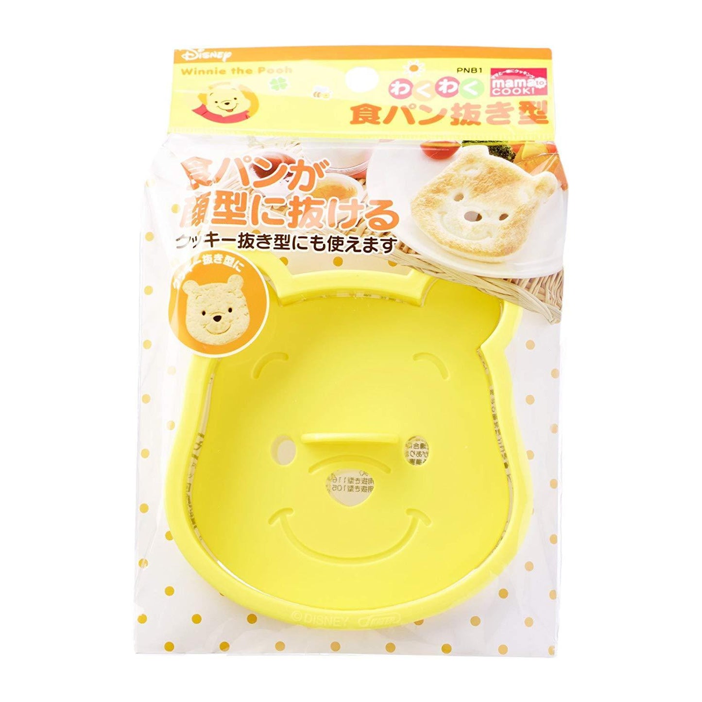 Disney Bread Cutter | Winnie the Pooh