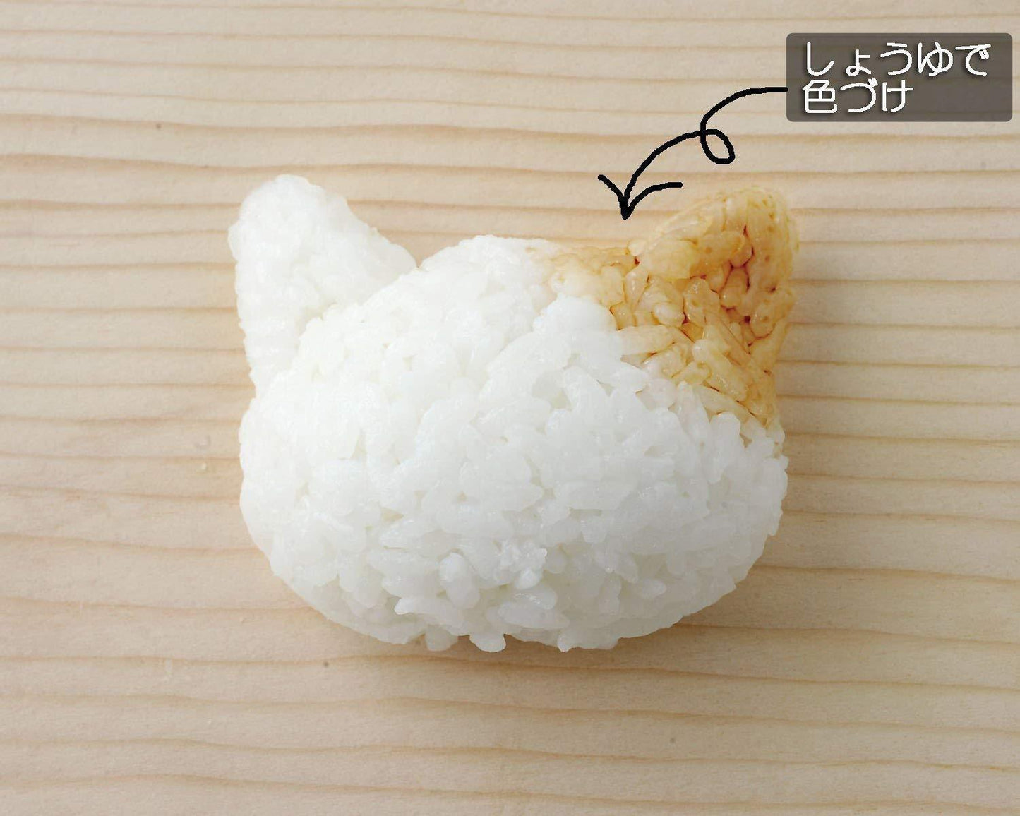 Onigiri Set | White Cat