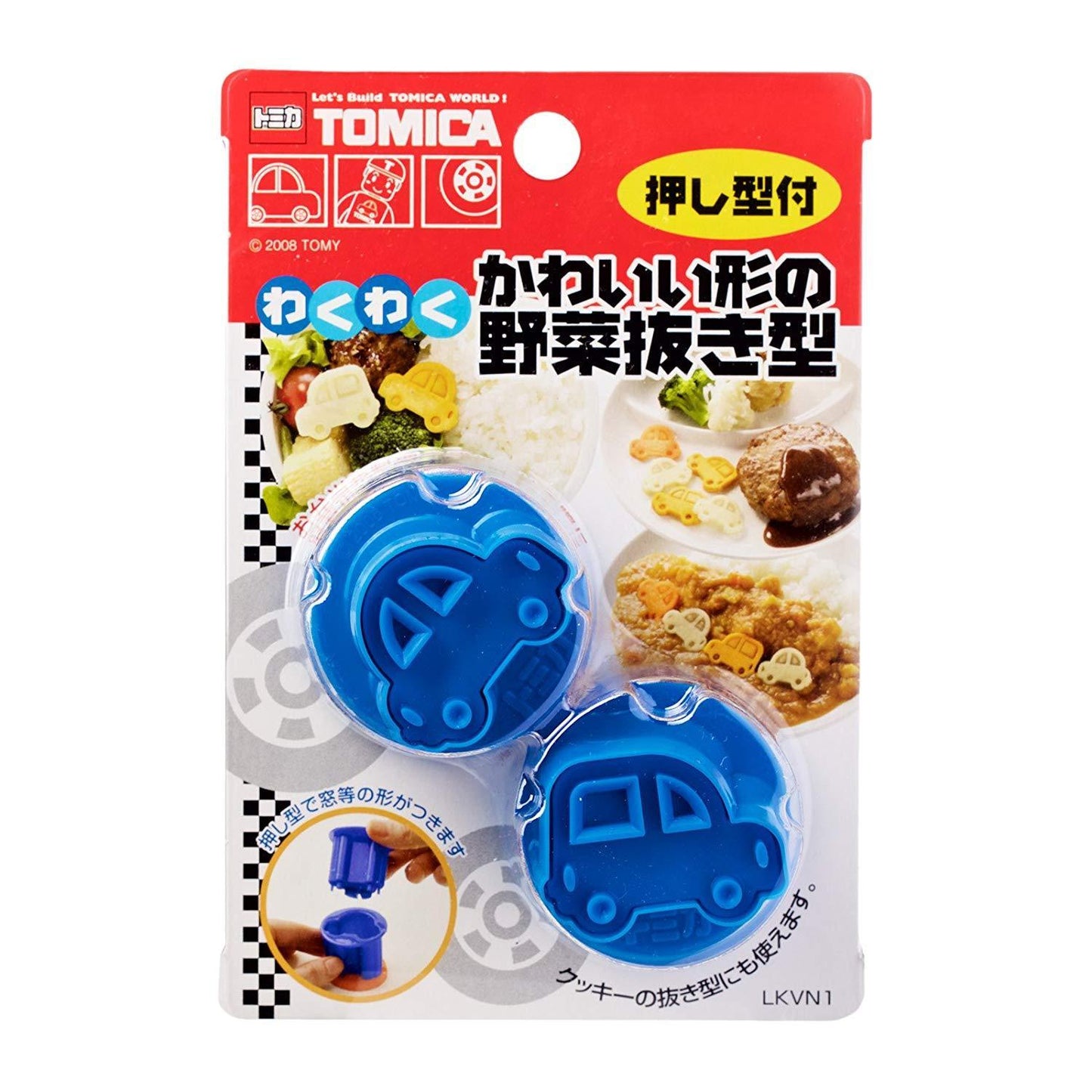 Tomica Veggie Cutter