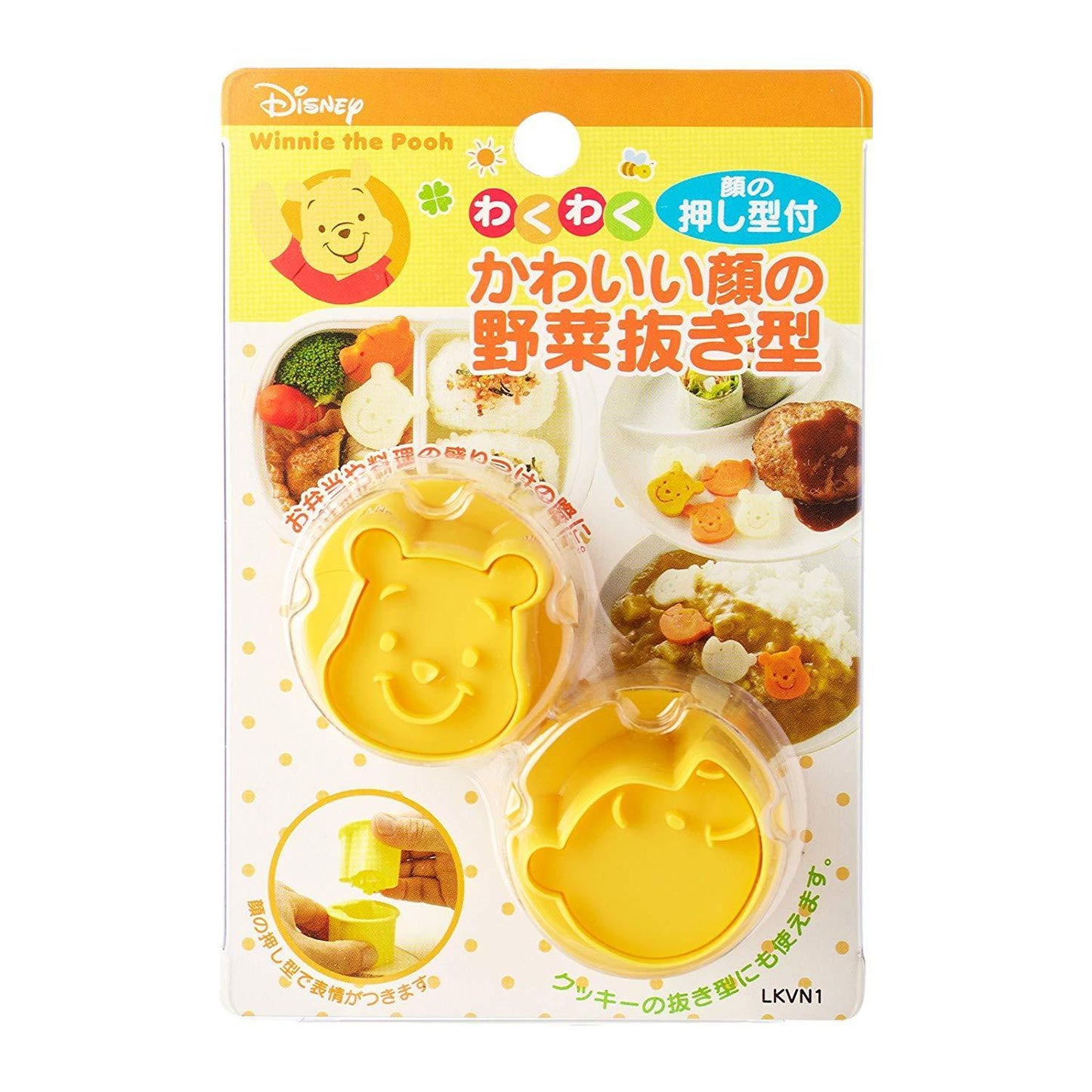Disney Veggie Cutter | Winnie the Pooh
