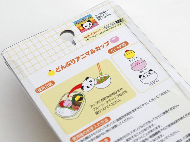 Mini Cups | Donburi Animals