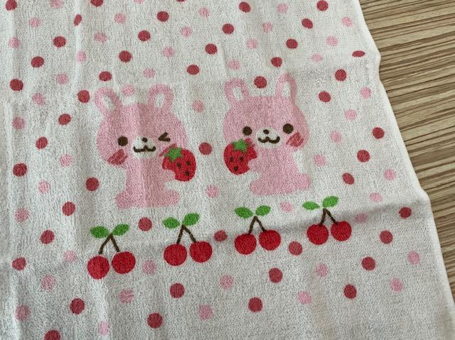 Oshibori Usagui