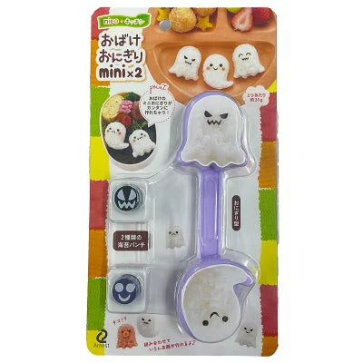 Onigiri Set | Mini Obake