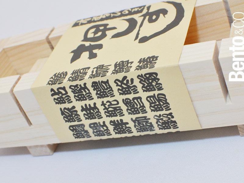 Hinoki Sushi Mold (5 cuts)