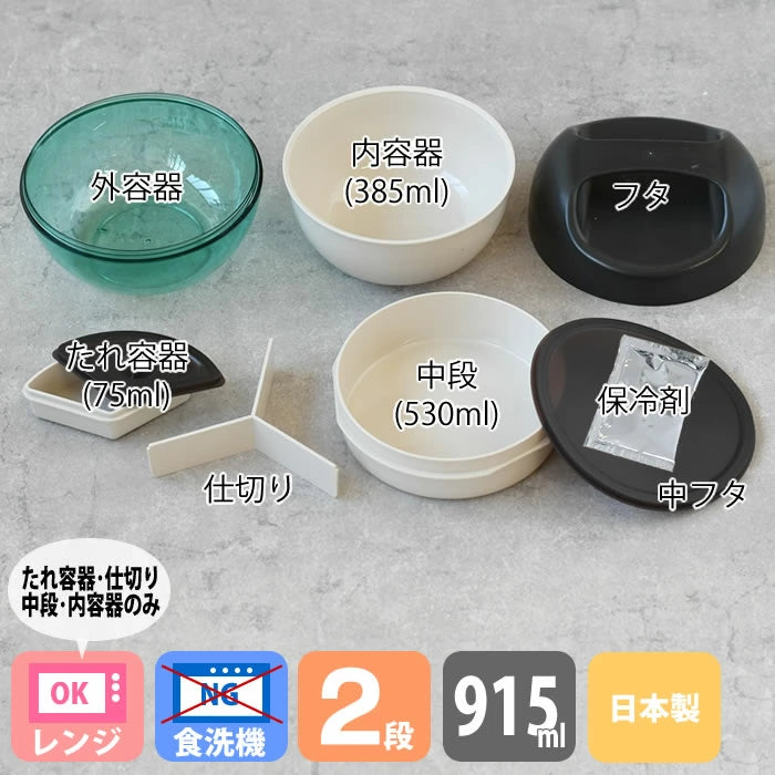 Thermal Lunch Bowl | Moi-Même, 915ml