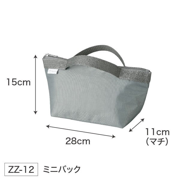 Machine Washable Lunch Bag