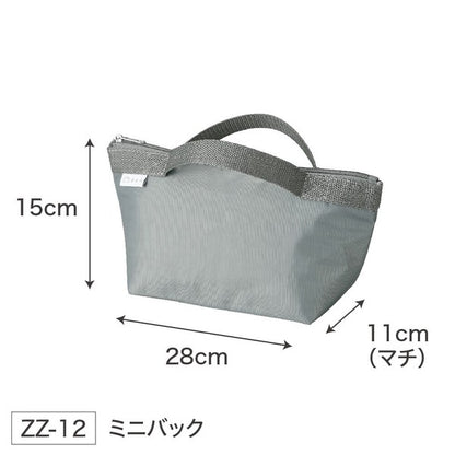 Machine Washable Lunch Bag