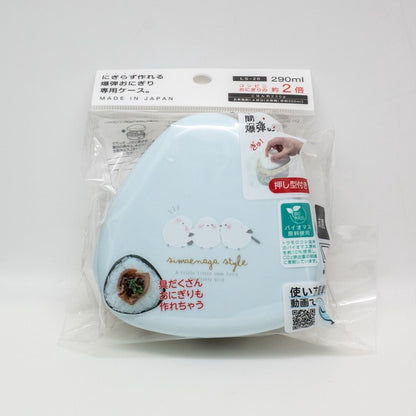 Onigiri Box (with pusher) | Shima Enaga