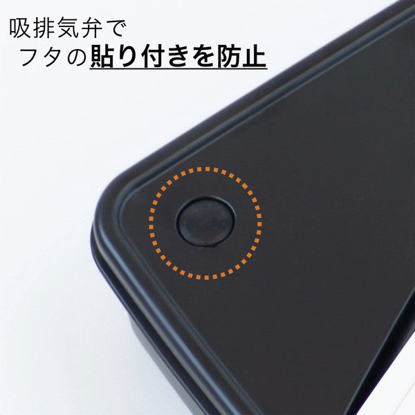 Makuro Bento | One Tier, 800ml