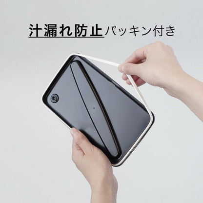 Makuro Bento | One Tier, 800ml