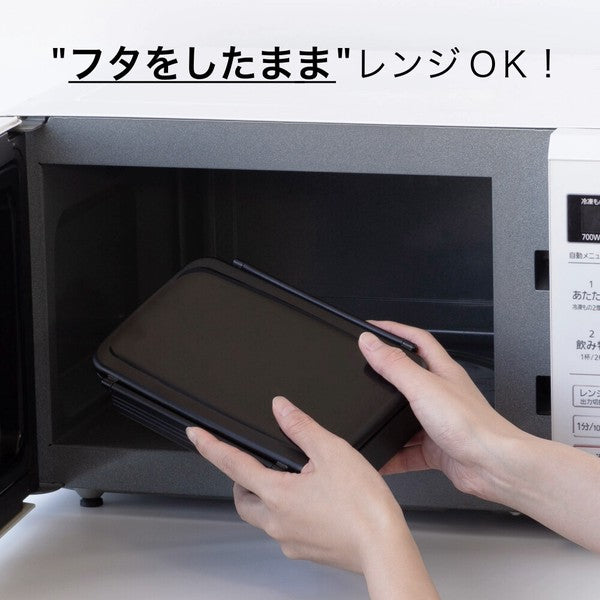 Makuro Bento | One Tier, 800ml