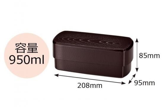 Mokume Rectangle Bento | Brown, 2 tiers