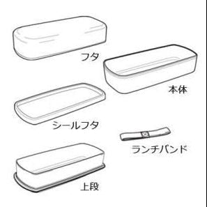 Mokume Rectangle Bento | Brown, 2 tiers