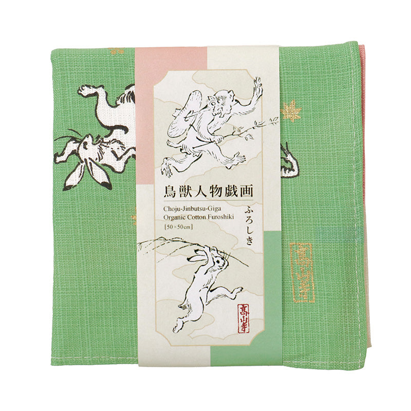 50cm Chojyugiga Furoshiki