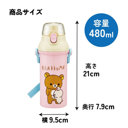 Rilakkuma One Touch Water Bottle | Anime