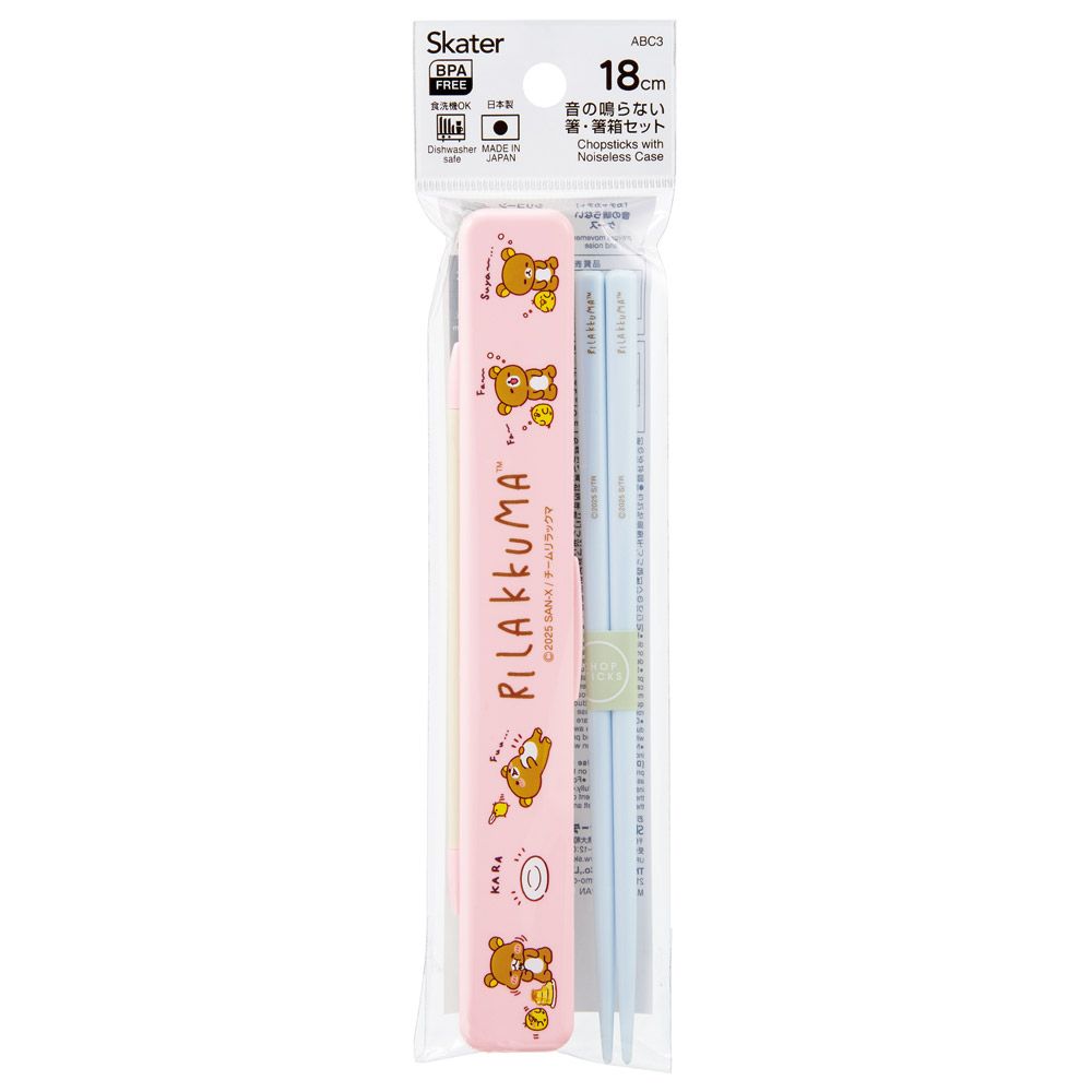 Rilakkuma Chopsticks Set | Anime