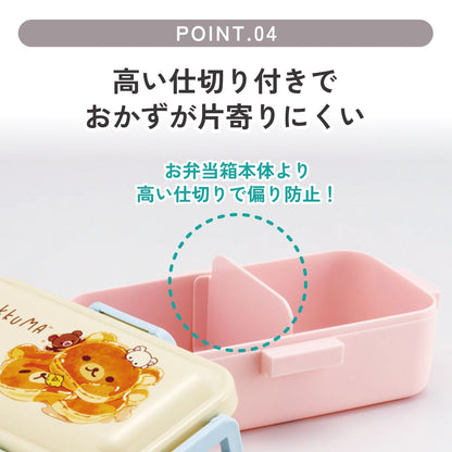 Rilakkuma Bento | Anime, One tier, 530mL