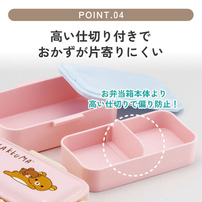 Rilakkuma Bento | Anime, 2 tiers, 600mL