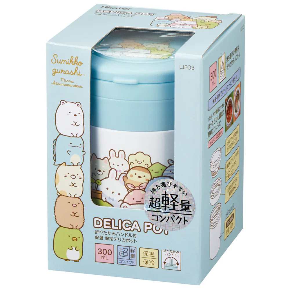 Sumikko Gurashi Stainless Steel Lunch Jar