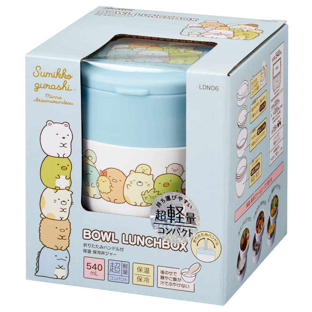 Sumikko Gurashi Lunch Bowl