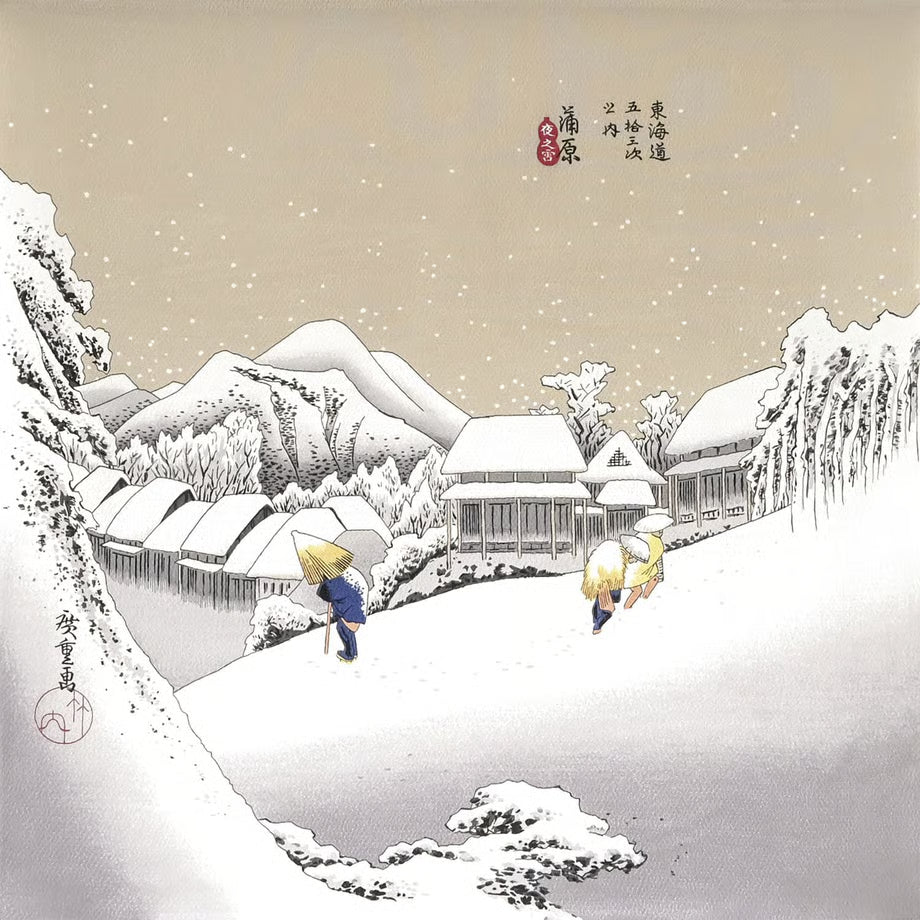 68cm Ukiyo-e Furoshiki | Kanbara