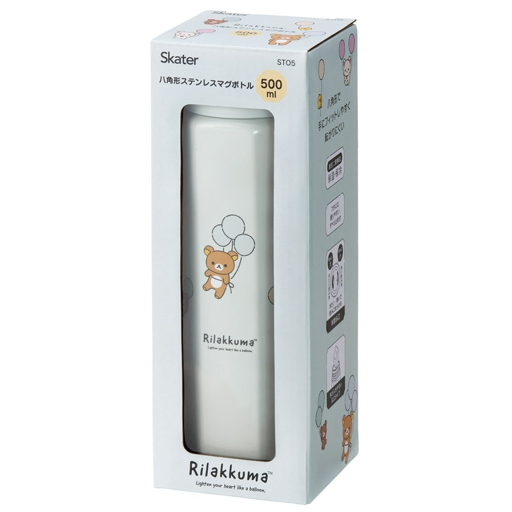 Rilakkuma Stainless Steel Water Bottle | Balloons, 500mL