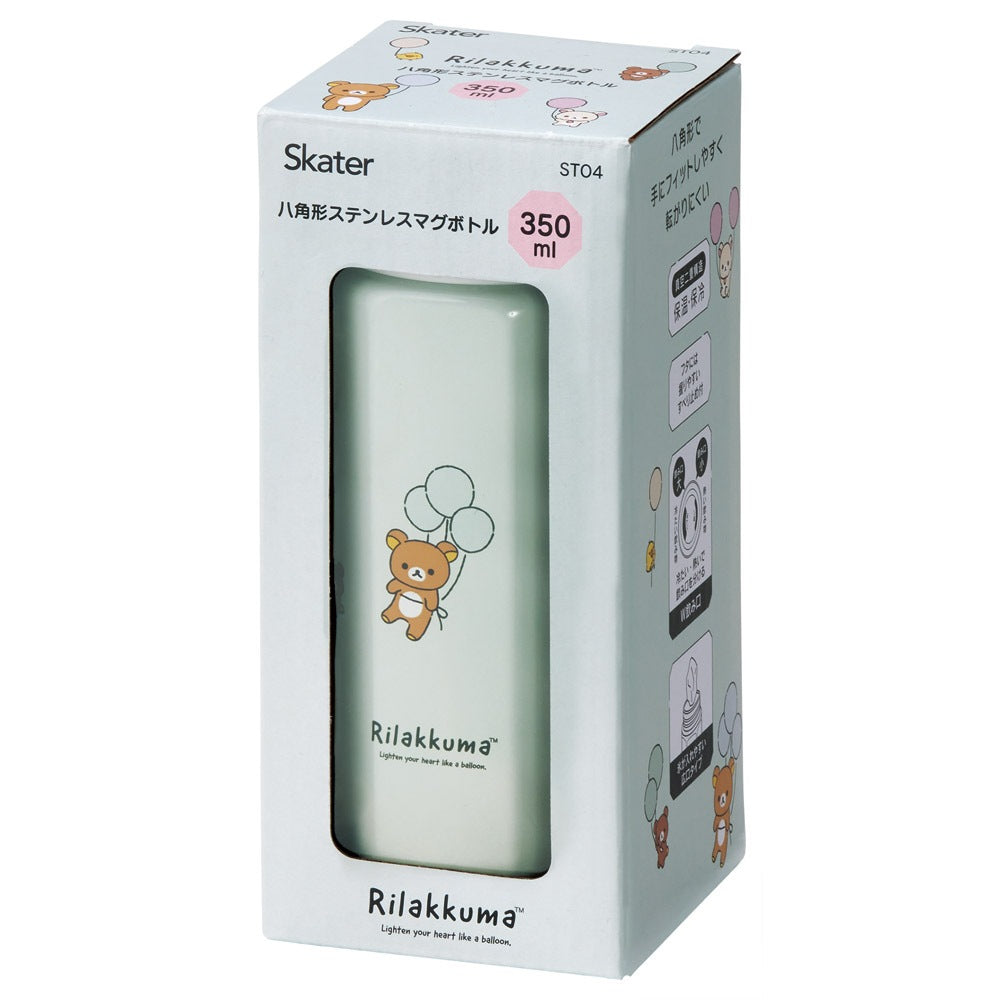 Rilakkuma Stainless Steel Water Bottle | Balloons, 350mL