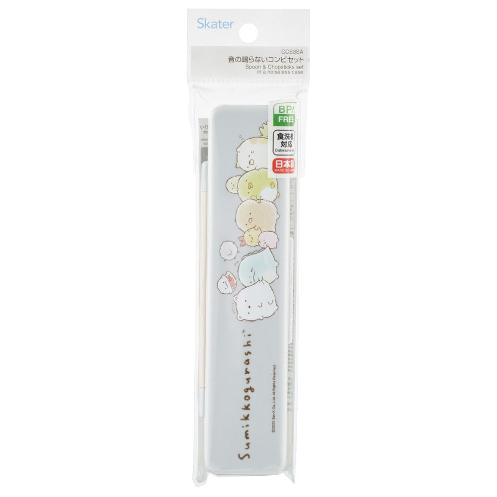 Sumikko Gurashi Cutlery Set | Drawing