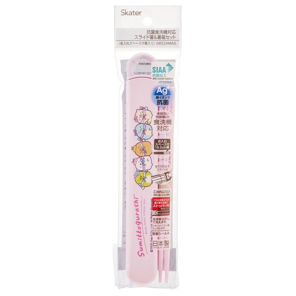 Sumikko Gurashi Chopsticks Set | Angel Ebiten