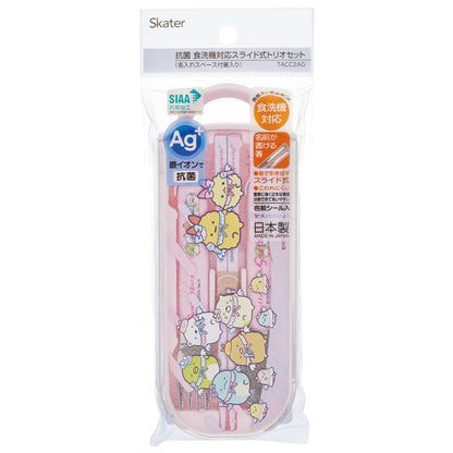 Sumikko Gurashi Cutlery Set | Angel Ebiten