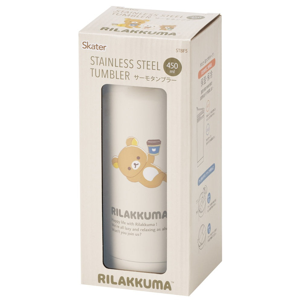 Rilakkuma Stainless Steel Tumbler