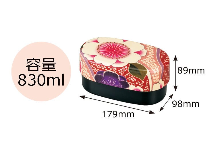 Kimono Oval Bento | Sakura Pink, 2 tiers, 830mL