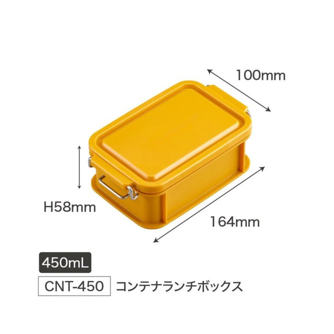 Stainless Clasp Bento | Container, 450ml