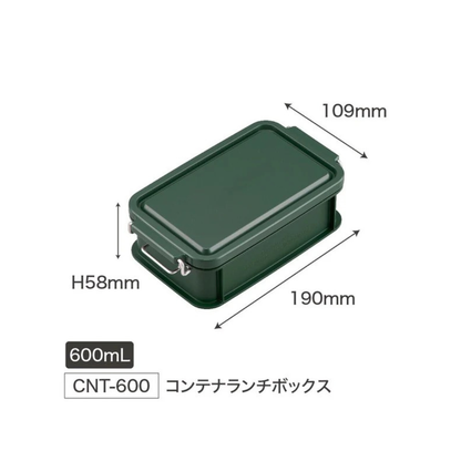 Stainless Clasp Bento | Container, 600ml