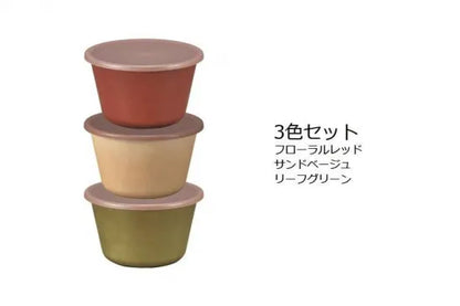 Garden Bowl | 3-piece Set, 630 ml