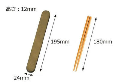 Wappa Chopsticks Set | Garden