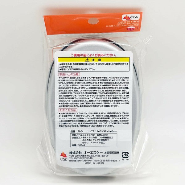 Hello Kitty Aluminium Bento | Ringo, One Tier, 350ml