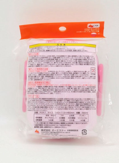 Hello Kitty Bento | Sakura, One Tier, 360ml