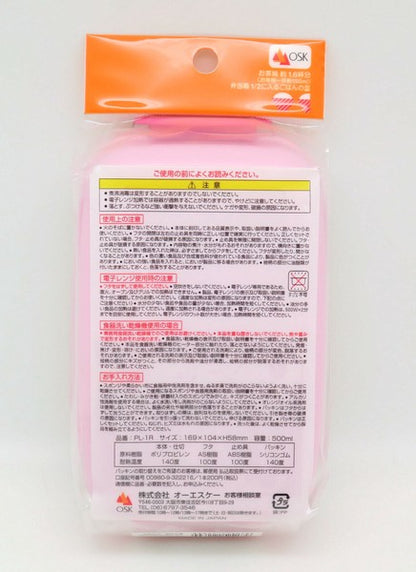 Hello Kitty Bento | Sakura, One Tier, 500ml