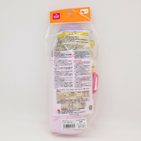 Hello Kitty One Touch Bottle | Ribbon, 600ml