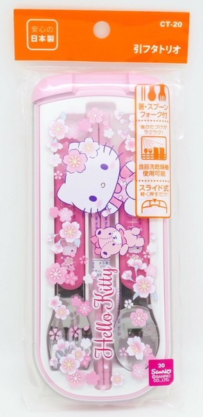 Hello Kitty Cutlery Set | Sakura