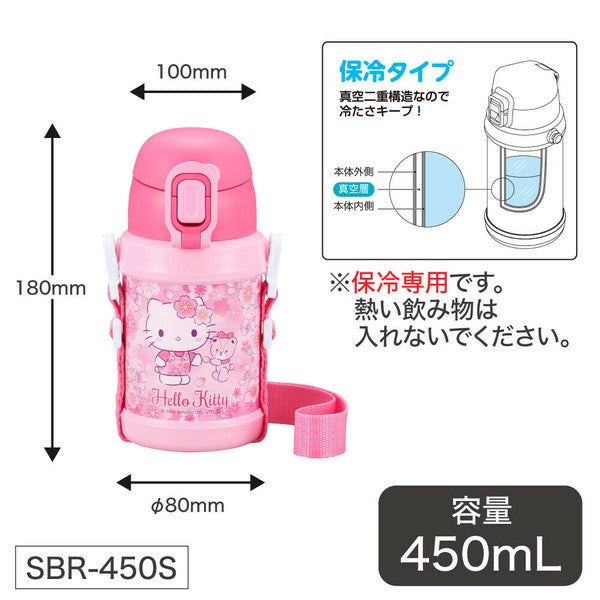 Hello Kitty Stainless Steel Water Bottle | Sakura, 450ml (with straw)