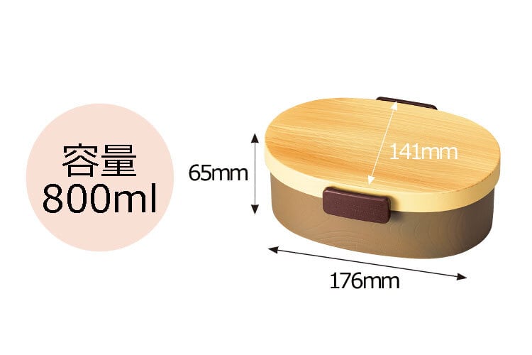 Hinoki Mokume Oval Bento (Brown 800ml)