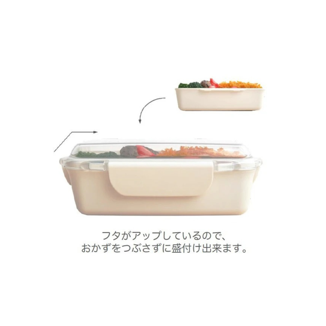 One-Tier Bento | Usagi