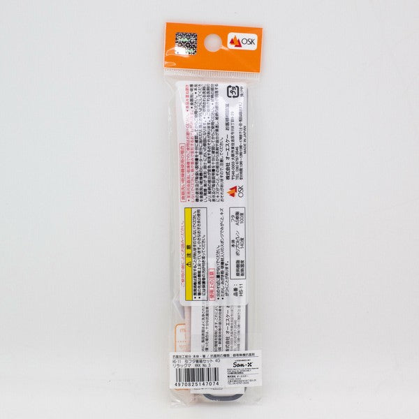 Rilakkuma Chopsticks Set