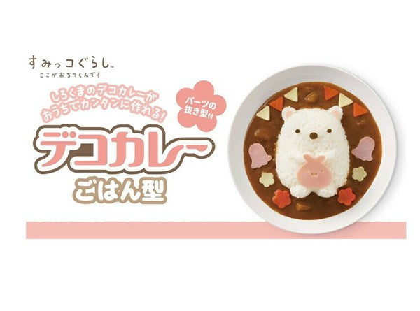 Sumikko Gurashi Rice Mold