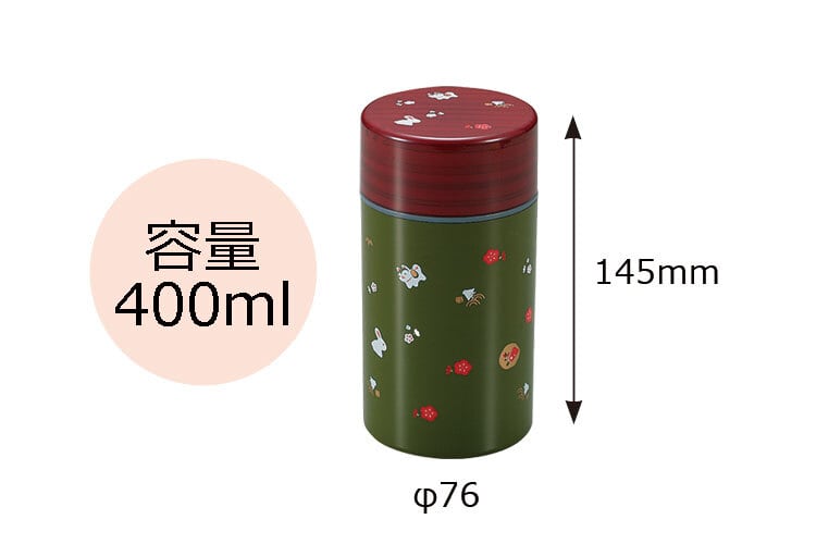 Tea Canister | Koiki Green (400 mL)